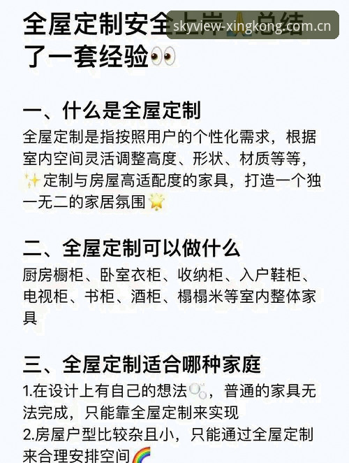 极目长空版CN新版注册实战经验：三个月老用户的使用心得与避坑指南