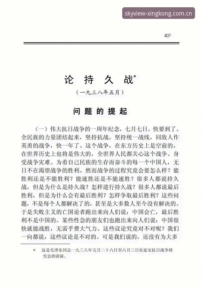 从停滞到跃升：极目长空版vs旧版，一场关于“适配”的无声革命